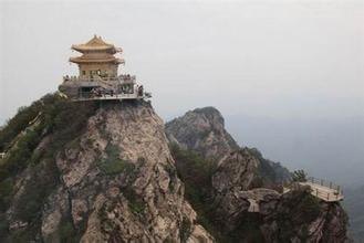 商洛老君山