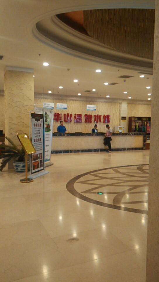 九华山温泉水城