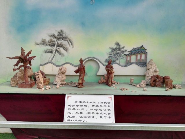 南湖荣宁小镇景区