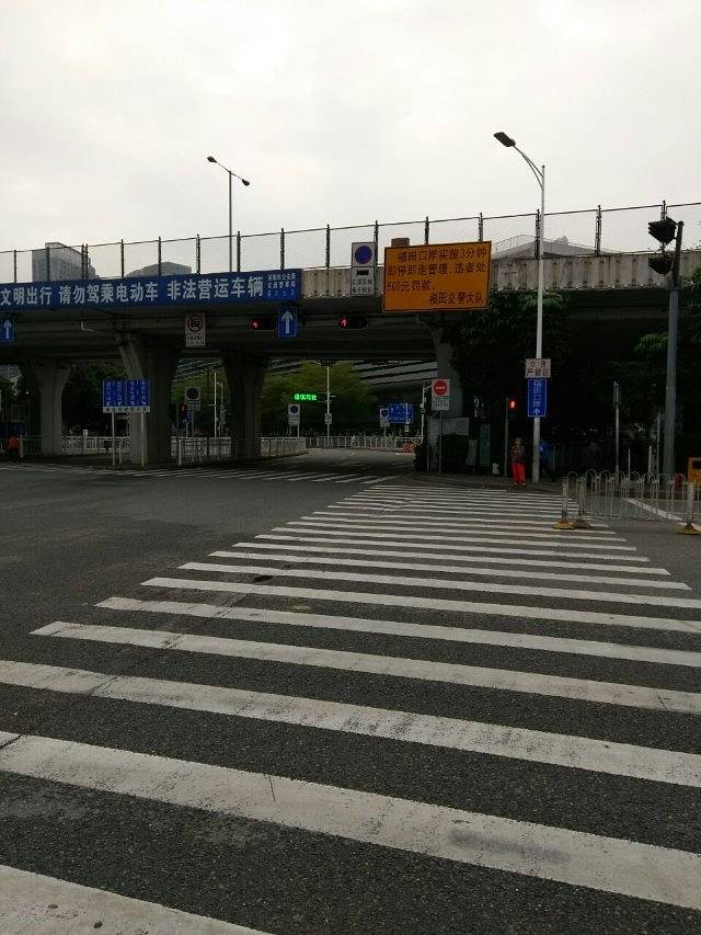 福田口岸