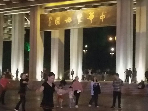 中华贤母园旅游景点图片