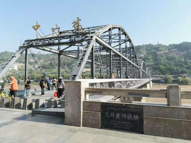 黄河湿地生态公园