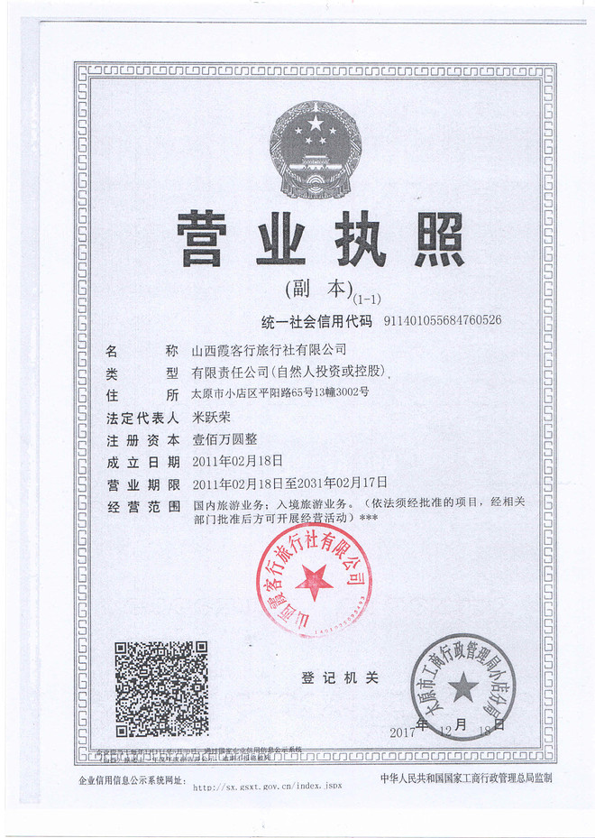 太原旅游：探秘三晋大地的历史与美好