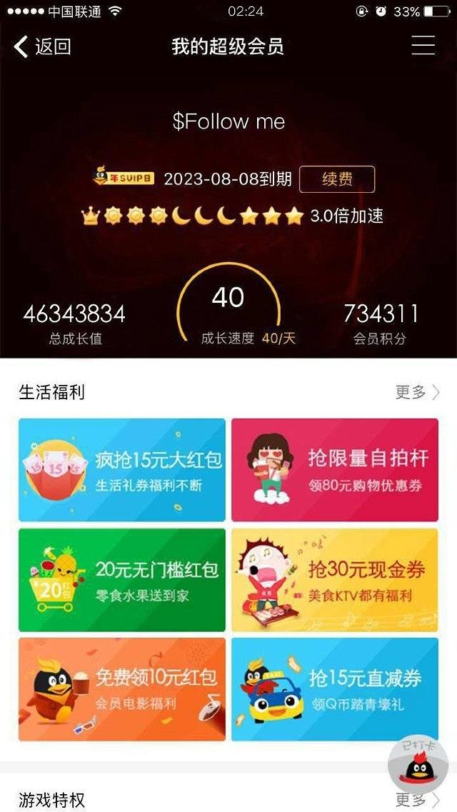 空港威龙水上乐园