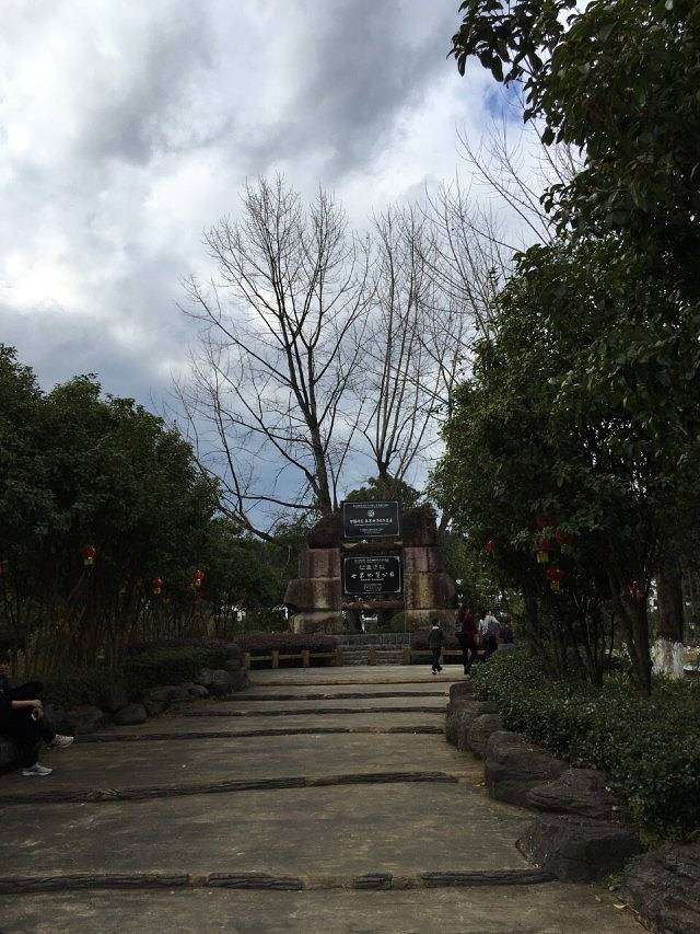 中国泰宁地质博物馆