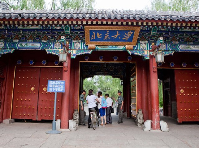 北京大学是中国的最高学府综合排名也是常年位居第一在北大的校园内