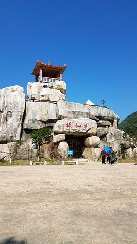 "_桃仙溪景区桃花岛"的评论图片