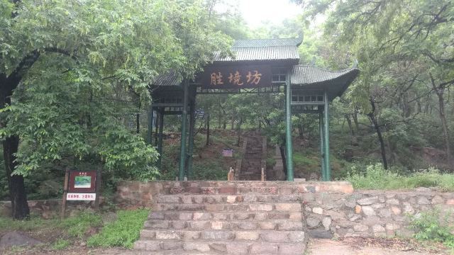 牛山国家森林公园