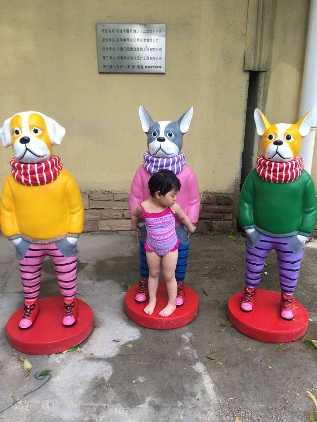 香堤湾亲子温泉