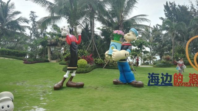 碧桂园金沙滩温泉养生会馆