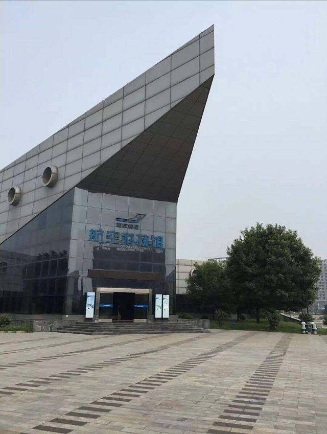 西安航空职业技术学院航空科技馆