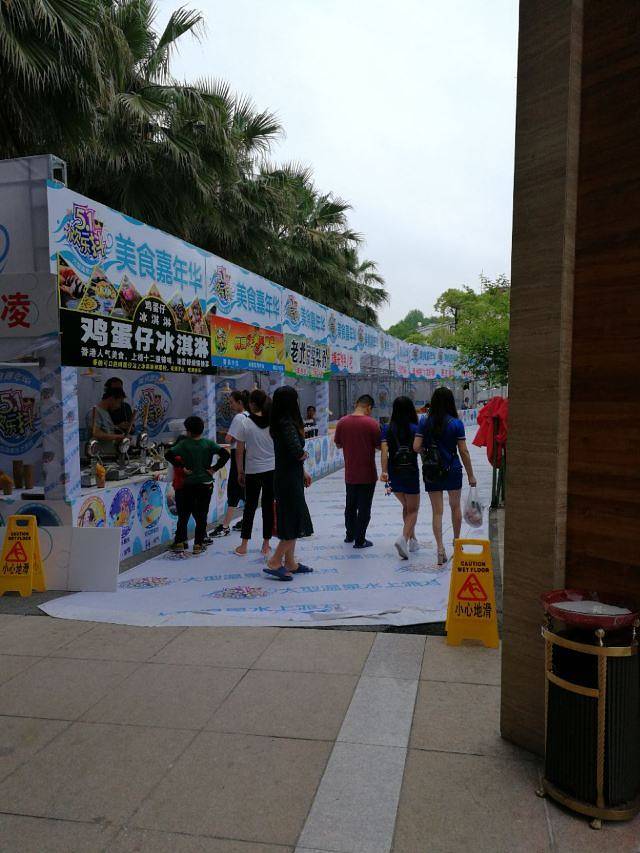 九岭森林温泉度假村