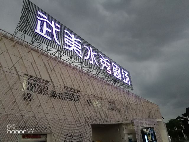 【武夷山】武夷水秀