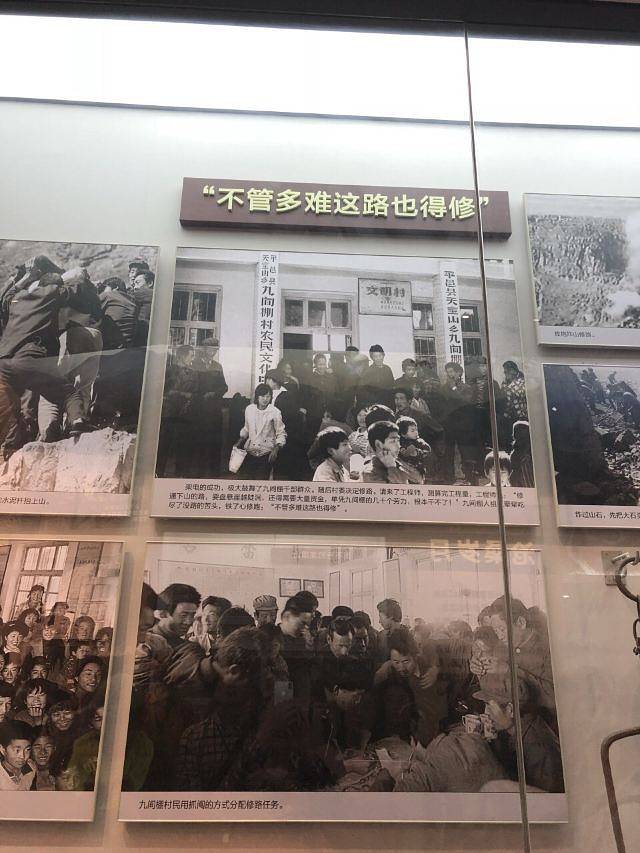 平邑九间棚旅游区