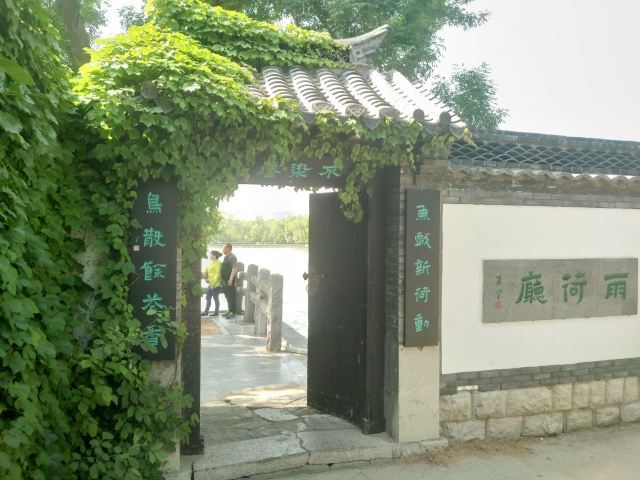 大明湖海底世界