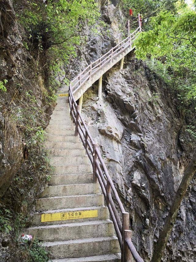 神农大峡谷景区