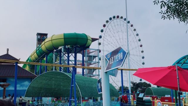 欢乐太行谷水世界