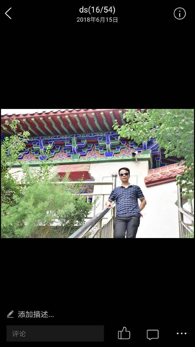 高老庄西游乐园