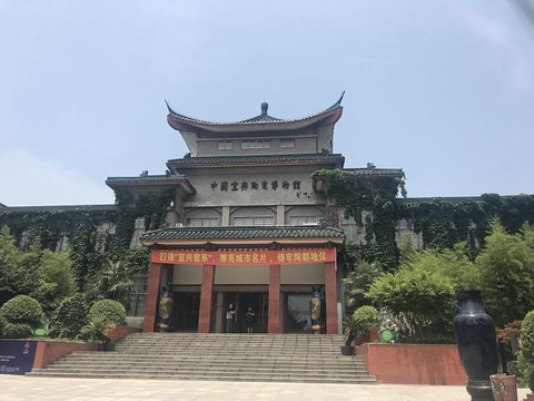 中国宜兴陶瓷博物馆旅游景点图片