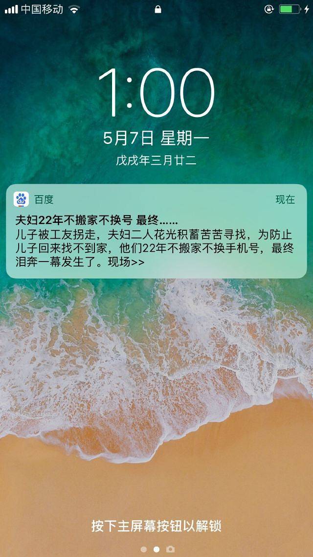 宿迁泗阳热带风暴水上乐园