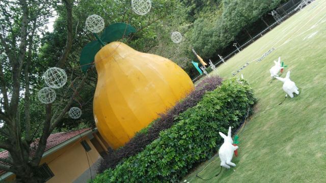 梅州市雁山湖国际花园度假区