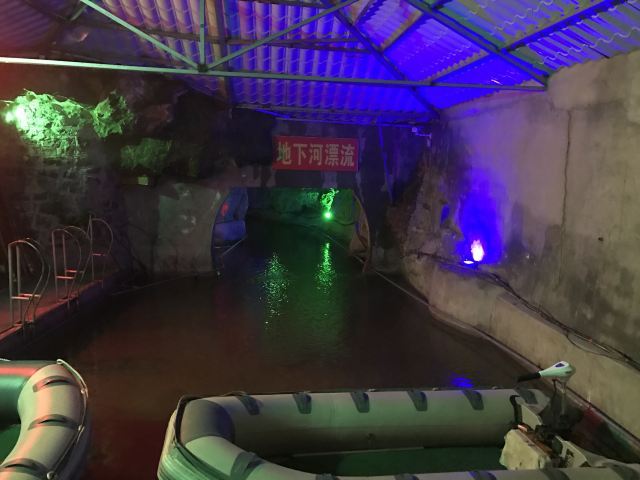 沂源灵芝洞景区