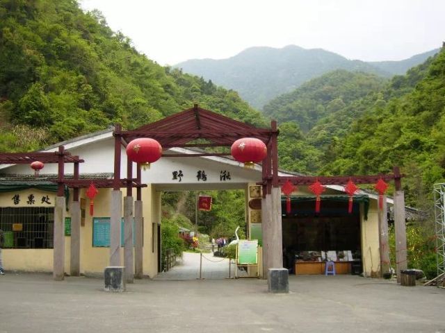 野鹤湫风景区