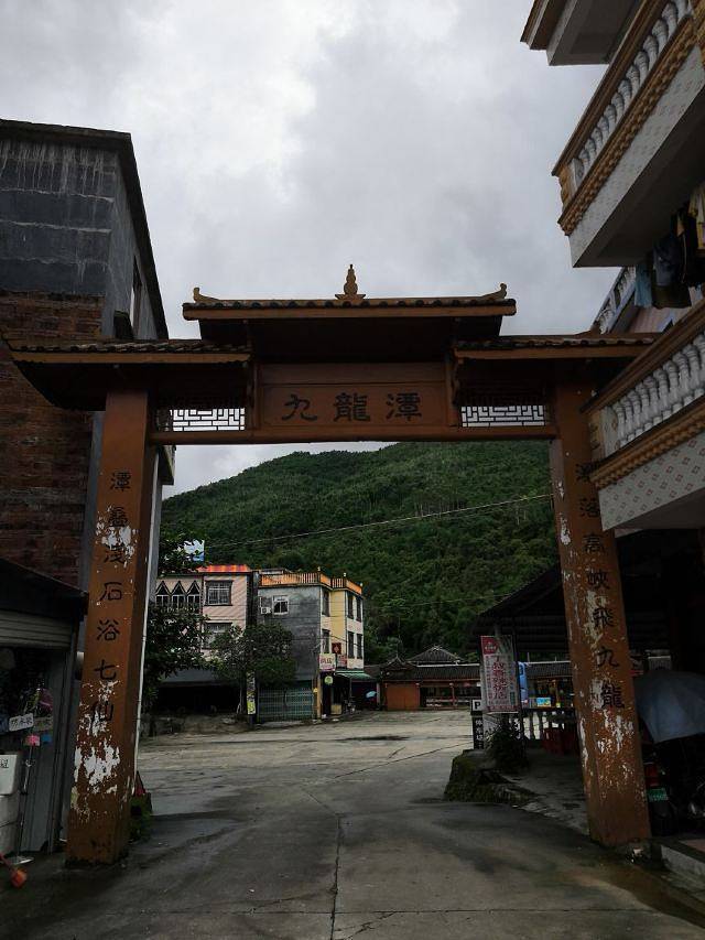 瑶寨九龙潭漂流