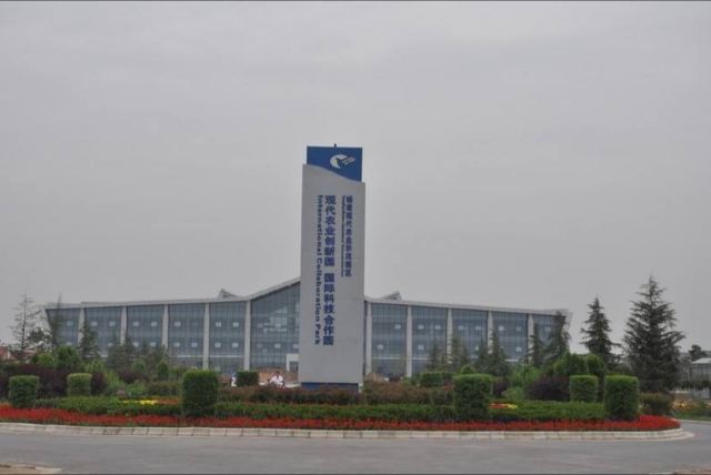 杨凌现代农业示范园区创新园