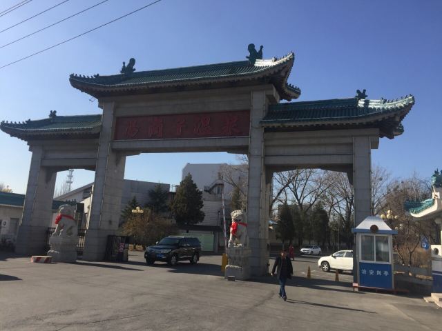 汤岗子温泉