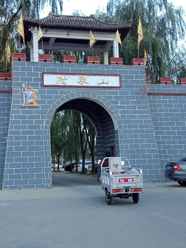 野三坡清泉山风景区