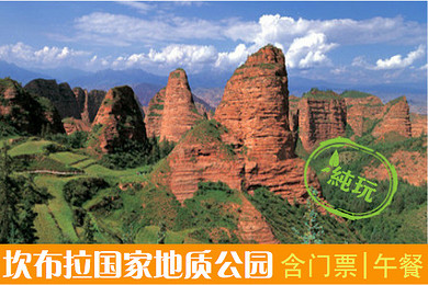 (费用全包,纯玩团,0购物0自费)西宁出发-坎布拉一日游,坎布拉国家地质