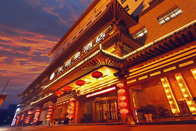 西安自由行 美丽豪酒店3天2晚双人自由行 套餐a 含接送机 2门票 餐