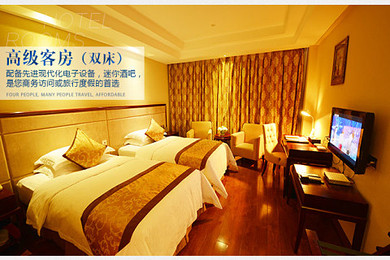 预约id:088853【江西鹰潭华盛大酒店2天1夜品质商务行】入住鹰潭华盛