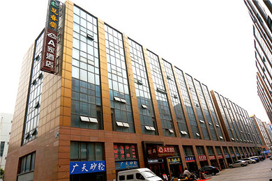 【常州】住1晚a家精品酒店(华东机电交易中心)  免费酒店双早 淹城