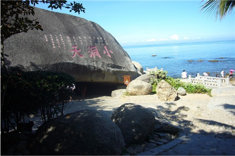 海南三亚2日1晚自由行(4钻)·大小洞天小月湾 大小洞天门票 炫彩礼包