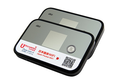 日本wifi上网卡无限流量 移动无线wifi租赁 egg 随身4g