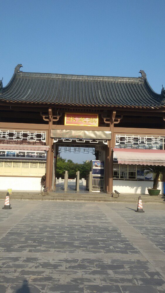 桂林园林植物园