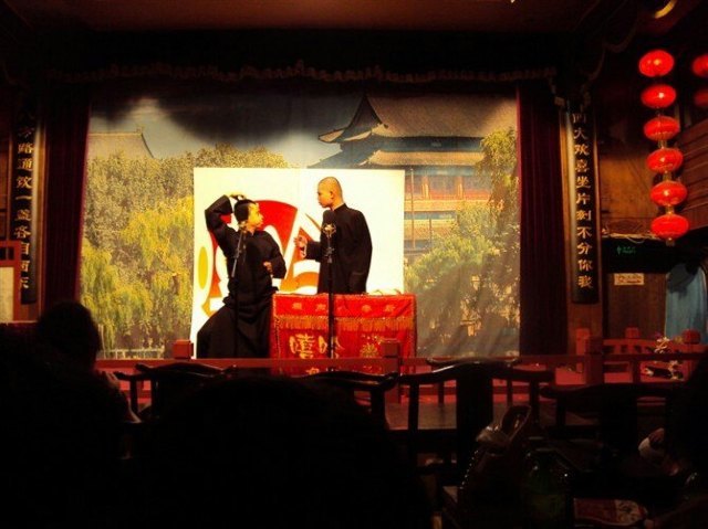 广茗阁(鼓楼西大街店)