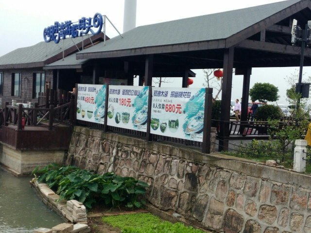 太湖游船(石公山码头)