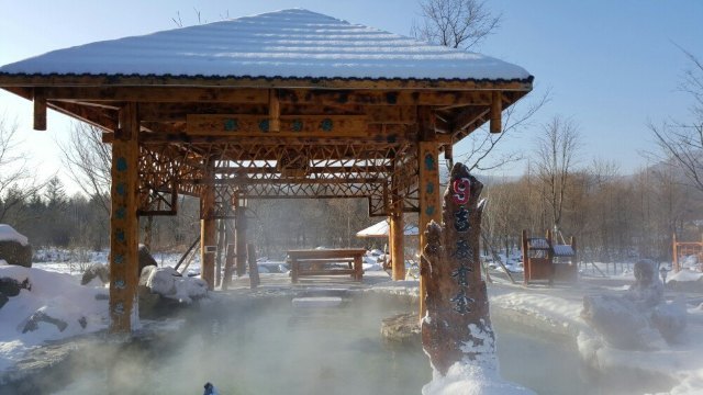 宝宇伊春西岭温泉度假山庄