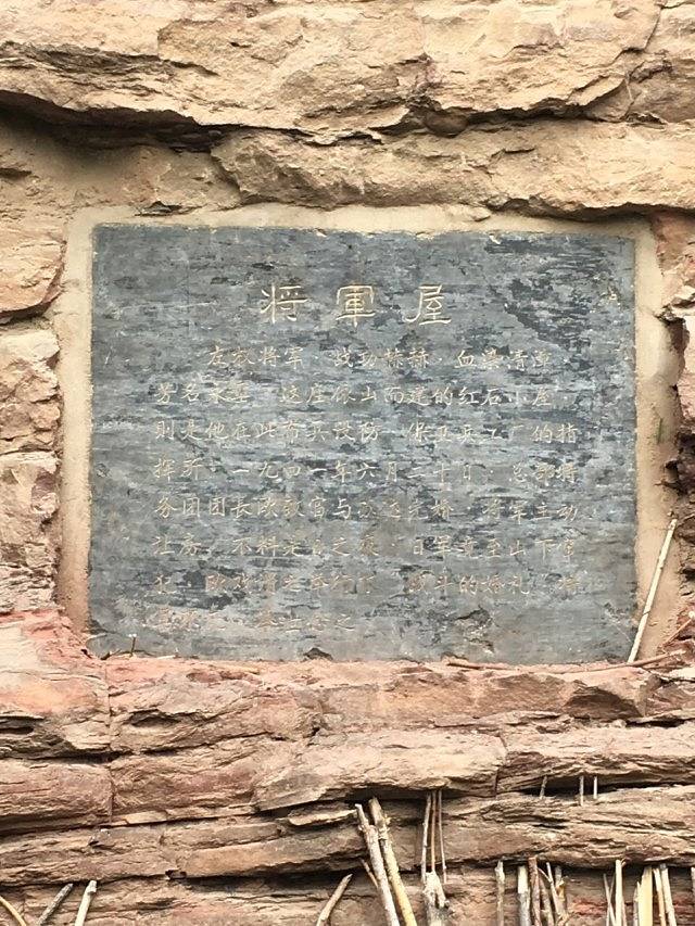 黄崖洞文化旅游区