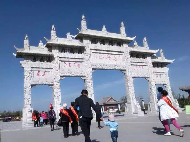 金龙山风景名胜区