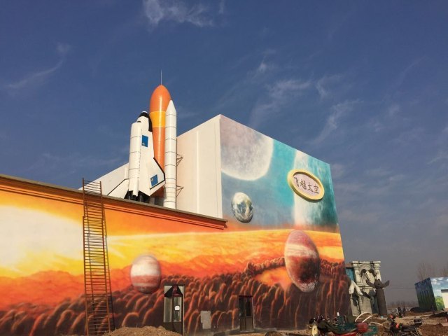 月亮城堡主题乐园