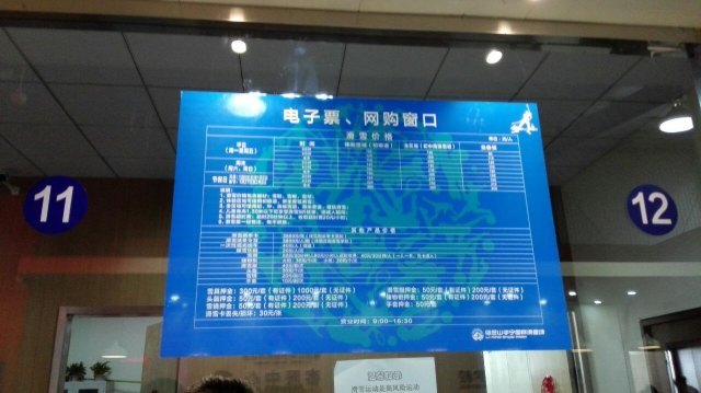 李宁乌金山国际滑雪场