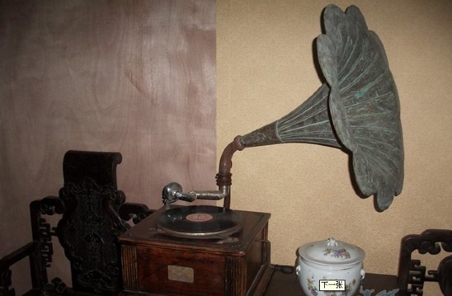 德化堂中国古床博物馆