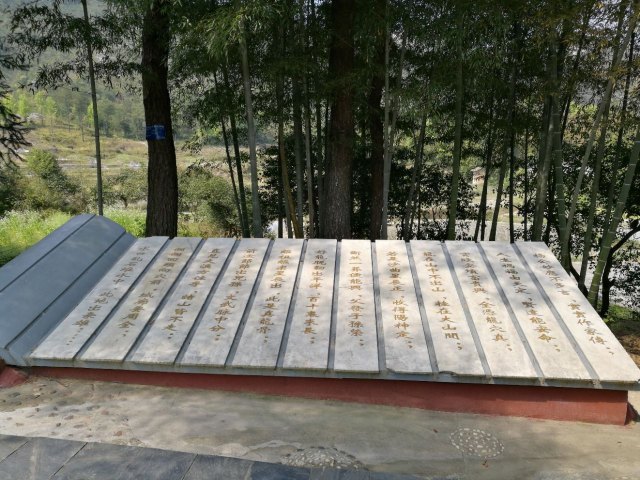 三僚风水文化景区