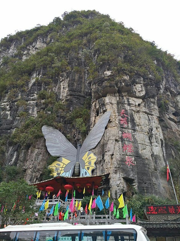 蝴蝶泉位于桂林阳朔月亮山风景区域,十里画廊的精华旅游地段.