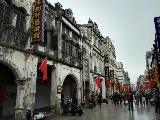 北海老城历史文化馆