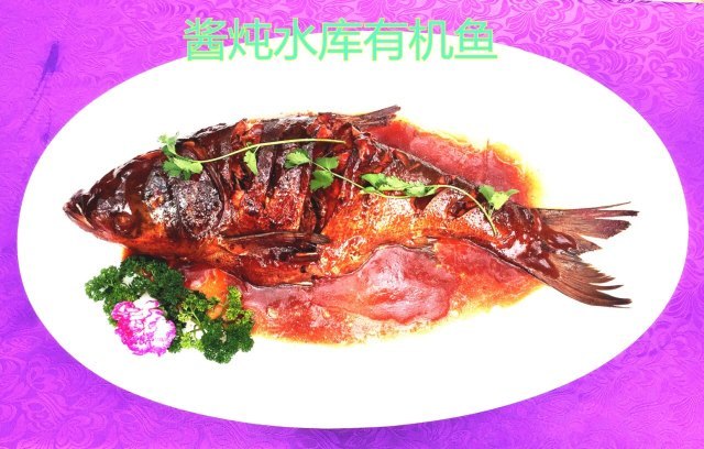 九谷口自然风景区